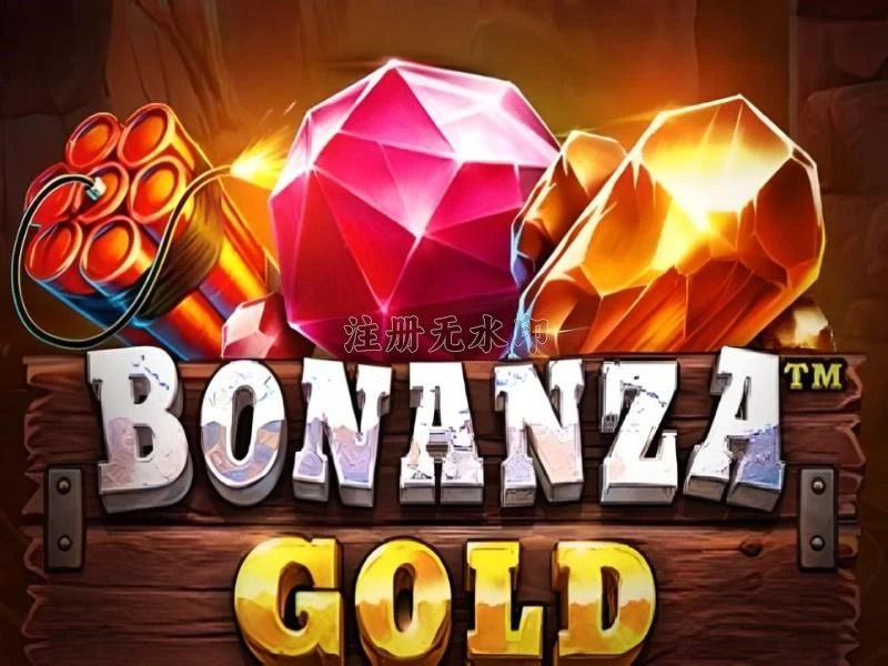 bonanzagold APK Full Version untuk Android dan toto12: Rangkuman Brand yang Banyak Dicari